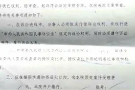 四川南充手游玩家账号莫名被封，起诉腾讯讨要“说法”图片