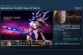 《战锤40K：战争黎明3》Steam限时二折特惠 售价35元图片