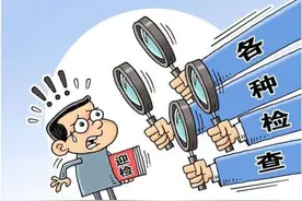 “我的地盘我作主，我想检查就检查，我要罚款就罚款”——优化营商环境“十个不准”解读（4）图片