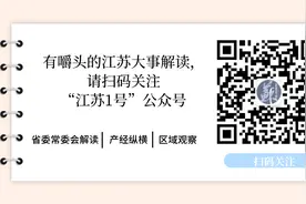 3月1日起，江苏居民阶梯电价有这些新变化图片
