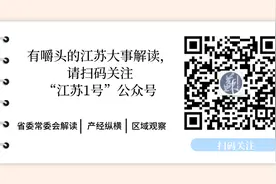 长三角深度融合这一年①｜交通一体化：从“拉长短板”到“全网畅联”图片