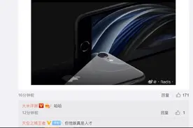 拼多多“百亿补贴”苹果专场来袭：让你每天都过“双11”图片