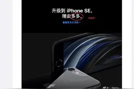 拼多多“百亿补贴”苹果专场来袭：让你每天都过“双11”图片