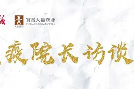 战疫院长访谈录 | 河北医科大学第三医院副院长王飞：用“河北力度”托起“生命之舟”图片