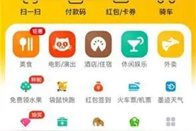5亿元“武汉消费券”即将来袭！美团打通吃喝玩乐四大场景促消费图片