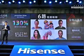 海信发布4大系列新品 推出WiFi6电视图片