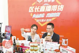 从化区副区长直播带货6000斤荔枝蜜 助力广东荔枝节实现开门红图片