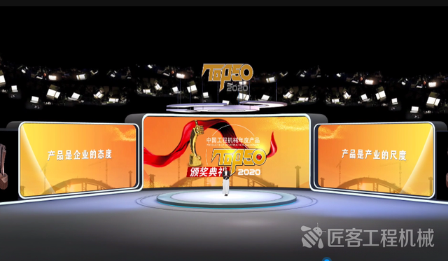 北京工程机械展2019年获奖