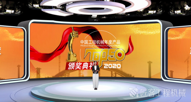 北京工程机械展2019年获奖