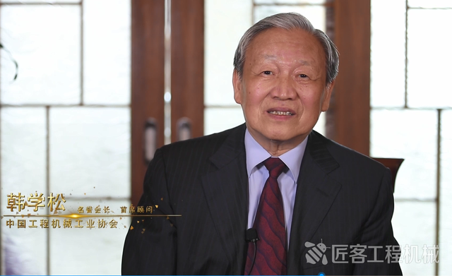 北京工程机械展2019年获奖