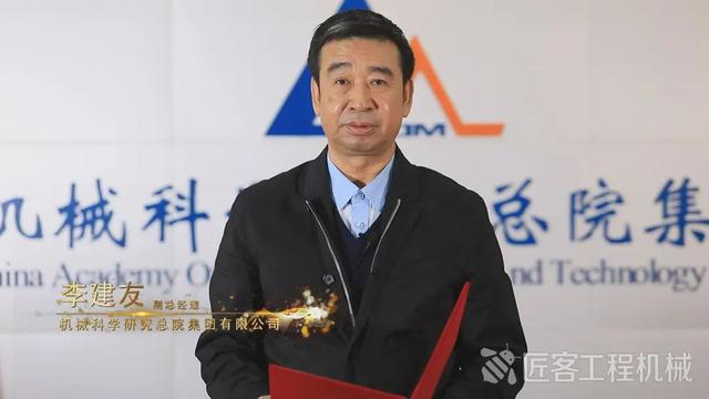 北京工程机械展2019年获奖