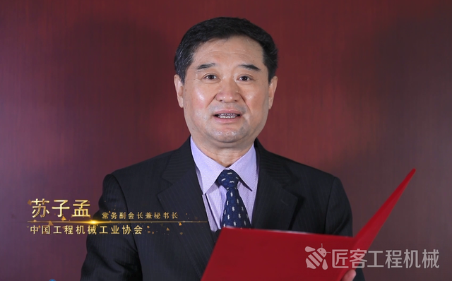 北京工程机械展2019年获奖