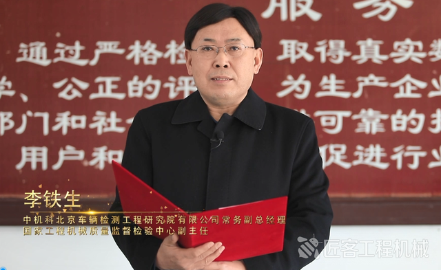 北京工程机械展2019年获奖