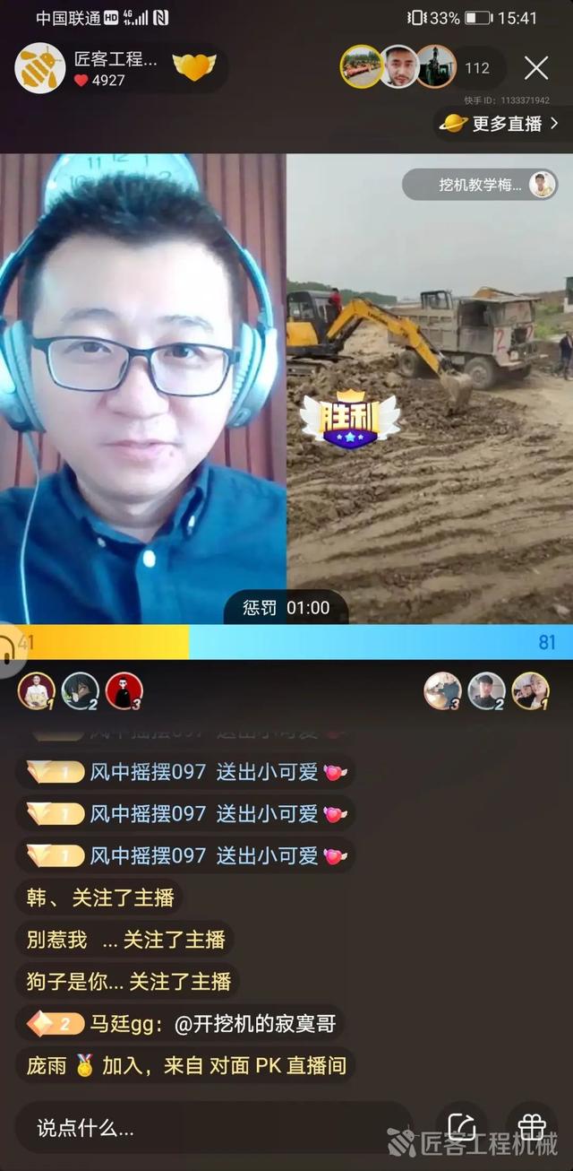 北京工程机械展2019年获奖