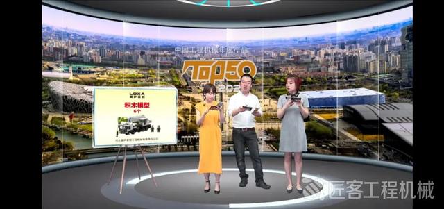 北京工程机械展2019年获奖