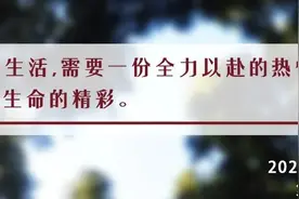 夜读丨人生三个陷阱，躲过便是福图片
