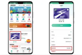 这些手机首开虚拟交通卡后，可退20元服务费！（附攻略）图片