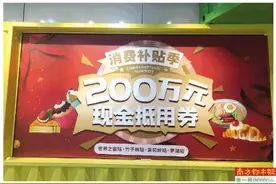 地铁商业街推出现金抵用券 四五月每周二在4个地铁站派发图片