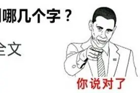 小学生背诗崩溃大哭“为啥谢谢樱桃啊？”网友笑疯图片