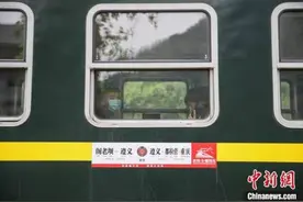 贵州公益慢火车重现繁忙：“拉”出深山里的致富梦图片