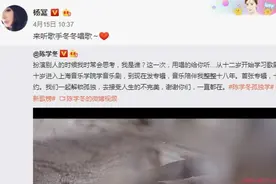 魏大勋恋情曝光后首露面 同回酒店女子换人杨幂发文说了什么图片