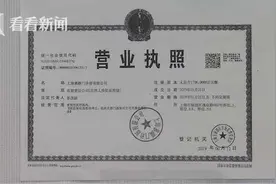 女子私处整形事件｜卫健委连夜介入调查 院方称中介人员实为员工图片