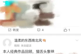 花生盾学院QQ群被封后“重出江湖”，还在直播发布虐猫图片