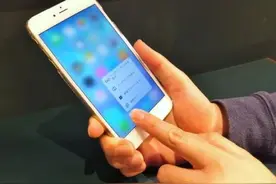 再见了，3D Touch！现已从苹果设备中消失图片