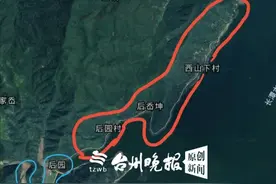 “黄白色，有斑点，不怕人”黄岩这个村紧急提醒：村民别单独出门图片