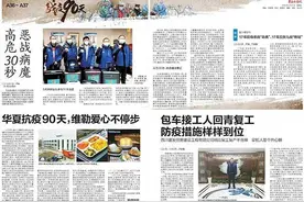青大附院麻醉科五名医生：参与51例插管 高危30秒离病毒源最近图片