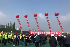 聊城市第一实验学校开工建设图片