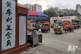 探索湛江“枫桥经验”：罗州街道“乡邻共治”入围省社会治理实践创新项目图片