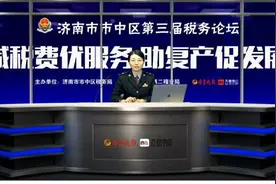 政策解读：支持疫情防控增值税政策图片