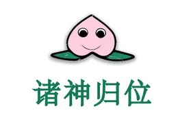 土味审丑，是中国垮掉一代的“新文化运动”图片