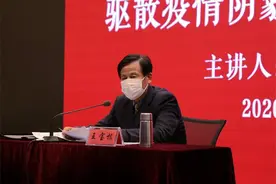 南通理工学院校长、党委书记王宝根教授给全校学生讲授复学第一课图片
