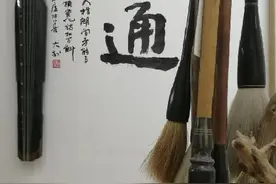 融 通——程大利先生近作欣赏图片