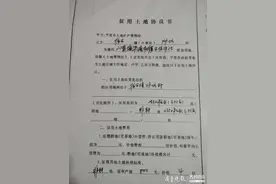 怀疑印章被私刻 青岛农商银行平度支行征地协议惹争议图片