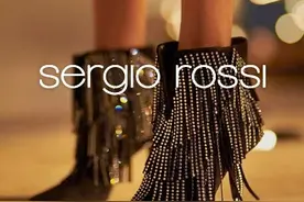 Sergio Rossi携手京东 开启线上运营模式图片