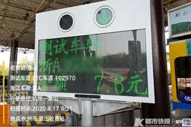 沪杭甬高速杭州段启动“一车一杆”，这是高速联网收费系统在实车测试图片