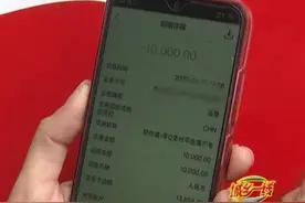 蹊跷！银行卡在手 现金却被他人转走图片