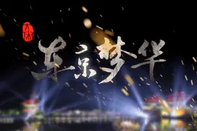 年卡又回归了？《大宋·东京梦华》新一轮优惠又来了 速速来抢图片