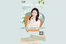 正直播丨起舞弄春光 蓝睛带您云赏莱西万亩俏梨花图片