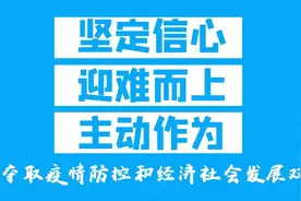 听丨市民之家传出新消息图片