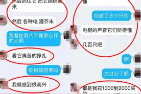 虐狗学生又作案？南通大学称单靠视频无法确认，当事人家长已报警图片