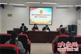 漯河高中东校区许慎高中成立工会组织图片