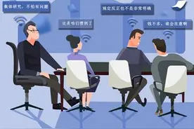 中纪委机关刊物：违规发放津补贴或福利问题为何居高难下图片