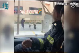 双胞胎遇消防员手舞足蹈怎么回事 详细经过现场图太暖心图片