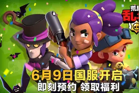 Supercell新作《荒野乱斗》国服上线日期确定 爆款来袭图片