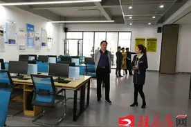 驻马店职业技术学院校长到新校区数字经济人才培养基地视察指导工作图片