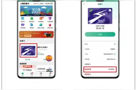 这些手机首开虚拟交通卡后，可退20元服务费图片